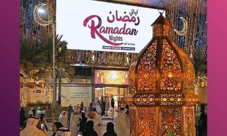 Ramadan Nights 2026